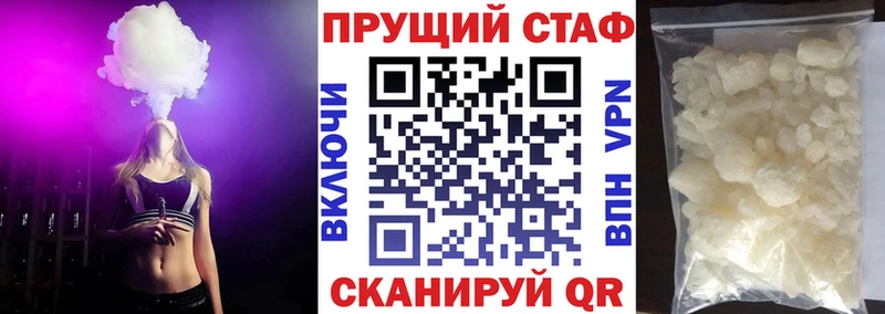 МЕФ Нюрба
