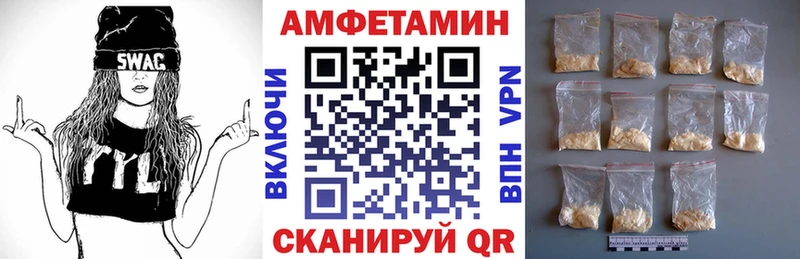 Амфетамин VHQ  Нюрба 