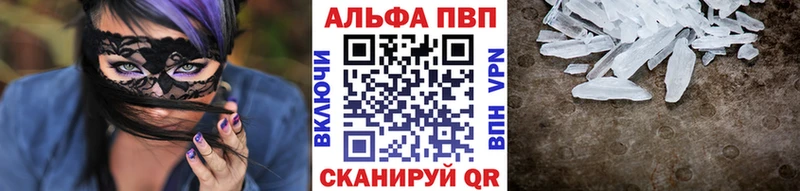 APVP мука  omg онион  Нюрба 