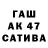 Еда ТГК марихуана Taner Turgay