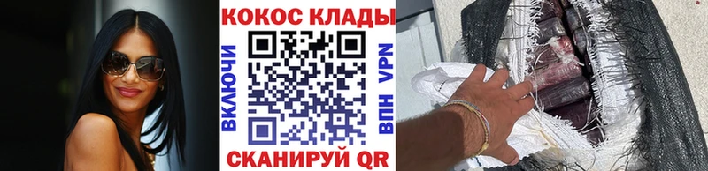 продажа наркотиков  Нюрба  ссылка на мегу вход  Кокаин Columbia 