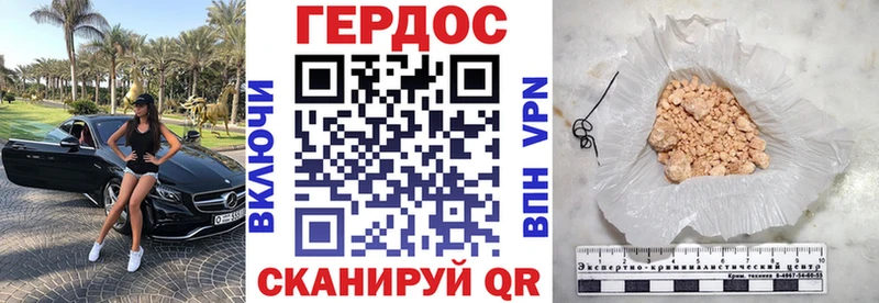 ГЕРОИН Heroin Нюрба