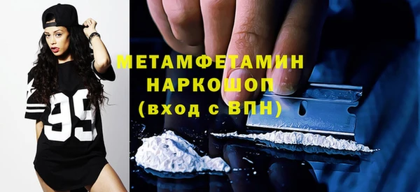 не бодяженный Верея