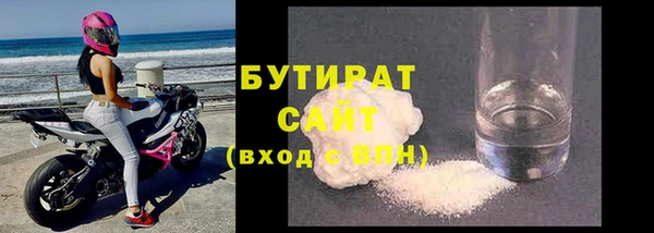 стафф Верхний Тагил
