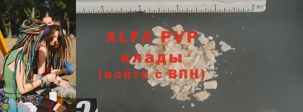 не бодяженный Верея