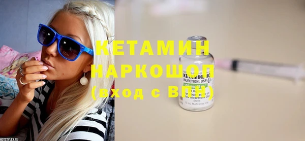 не бодяженный Верея