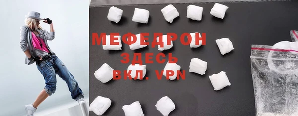 не бодяженный Верея