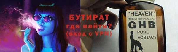 стафф Верхний Тагил