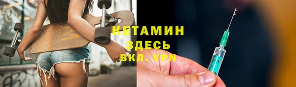 стафф Верхний Тагил