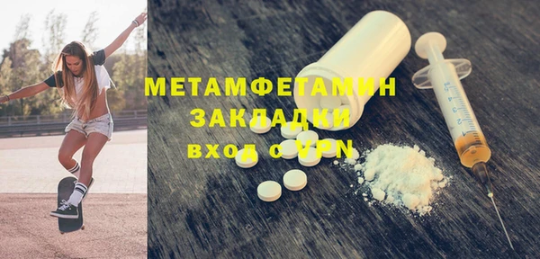 героин Вяземский