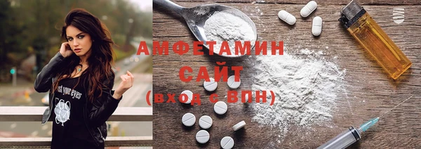 стафф Верхний Тагил