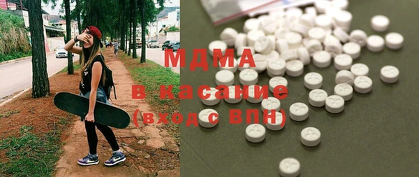 стафф Верхний Тагил