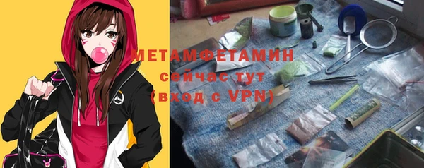 стафф Верхний Тагил