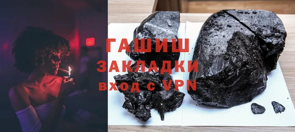 героин Вяземский