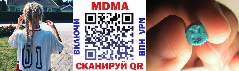где можно купить наркотик  дарк нет формула  МДМА молли  Нюрба 