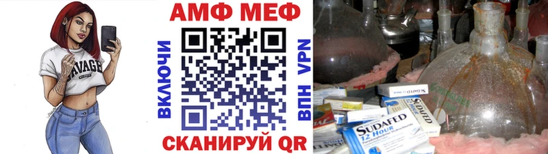 Метамфетамин пудра  магазин продажи наркотиков  Нюрба 