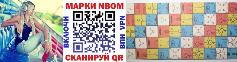 Наркотические марки 1,5мг  закладки  Нюрба 