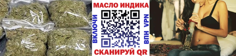 где можно купить   Нюрба  Дистиллят ТГК вейп с тгк 